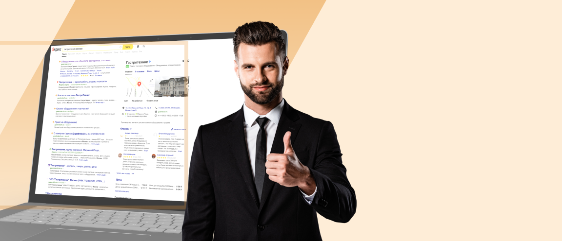 Оставьте отзыв и получите скидку!