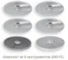 Комплект из 6 режущих дисков RG-350 и RG-400 Hallde