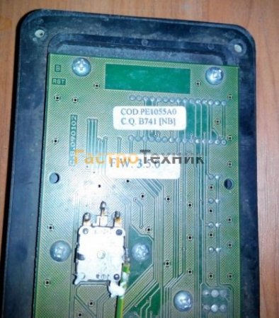 Панель управления UNOX для XB603