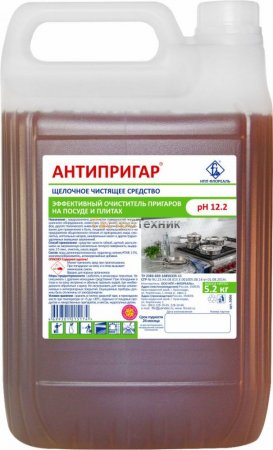 Антипригар, 5 л.