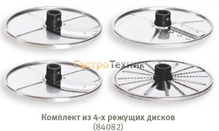 Комплект из 4-х режущих дисков (185 мм) Hallde