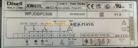 Контроллер Dixell XW60L-5N1C1-N