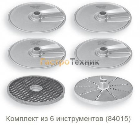 Комплект из 6 режущих дисков RG-350 и RG-400 Hallde