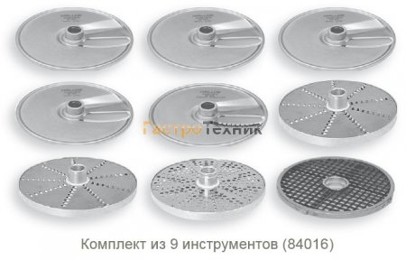 Комплект из 9 режущих дисков RG-350 и RG-400 Hallde
