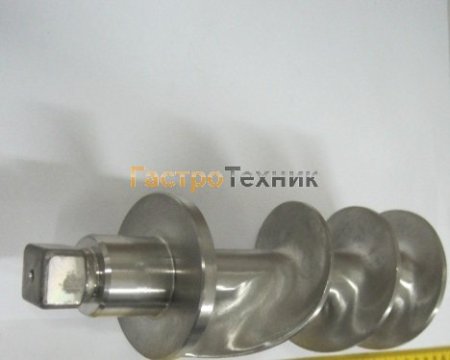 Шнек GASTRORAG HM-22A Unger, нерж