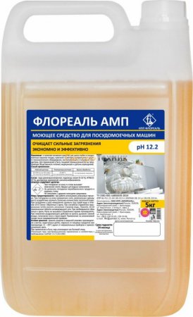 Средство моющее для посудомоечных машин ФЛОРЕАЛЬ  АМП