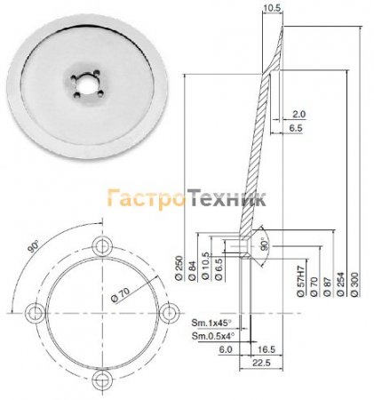 Нож для слайсера Celme 300