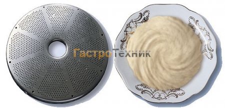 Диск протирочный МПР-350 (отверстия 1,5мм)