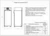Шкаф холодильный Abat ШХ-0,7