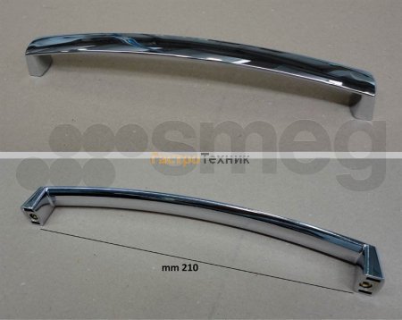Ручка двери для расстоечного шкафа SMEG 064931040