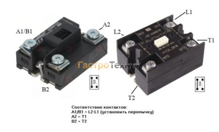 Реле твердотельное RATIONAL 40.00.453P Реле твердотельное RATIONAL 40.00.453P