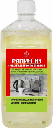 Средство для удаления накипи Рапин К1